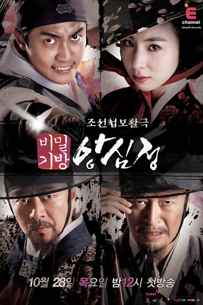 Ang Shim Jung 