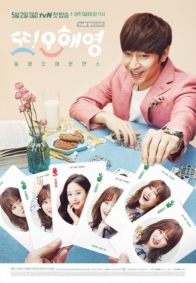 Another Miss Oh 