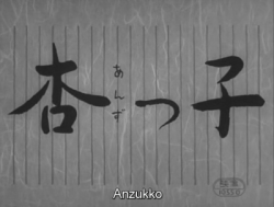 Anzukko 