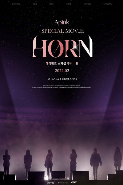 Apink Special Movie: Horn (2022) 