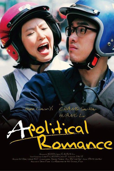 Apolitical Romance 