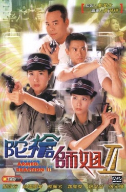 Armed Reaction II 