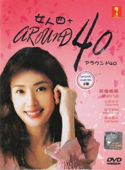 Around 40 