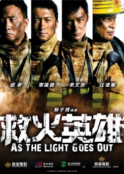 As the Light Goes Out 