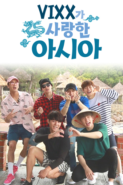 Asia Where VIXX Loves (2017) 