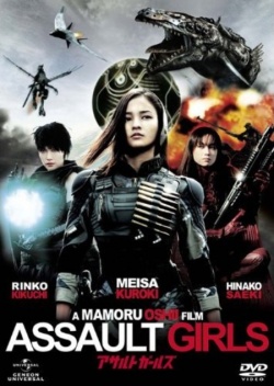 Assault Girls 