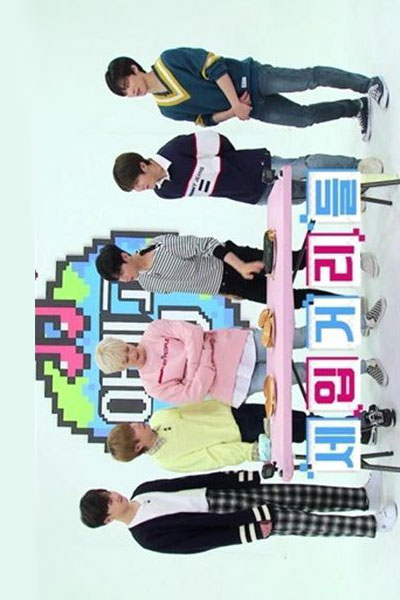 ASTRO Amigo TV (2018) 