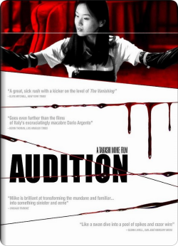 Audition 