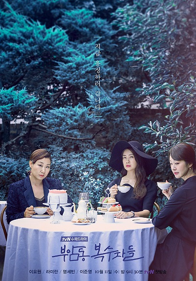 Avengers Social Club 