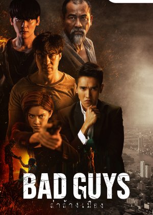 Bad Guys (2022) 