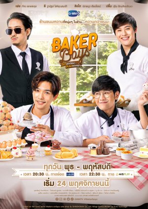 Baker Boys (2021) Season 1 