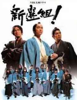 Bakumatsu. 