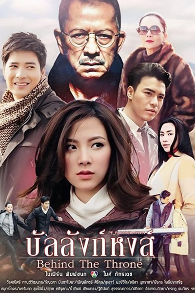 Banlang Hong 