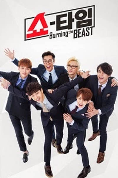BEAST Showtime (2014) 