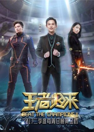 Beat The Champions: Season 2 