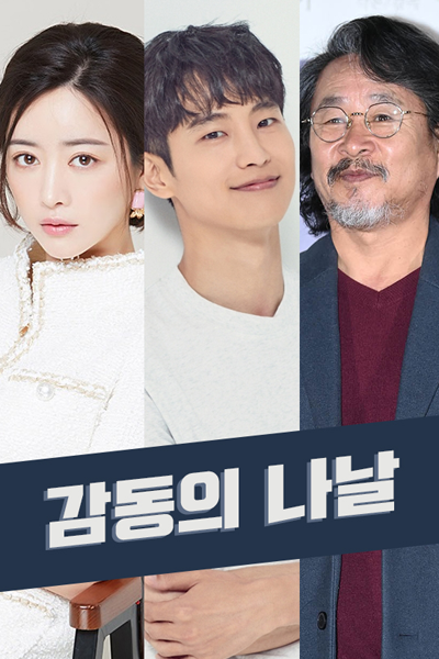 Move to Mind (2022) 
