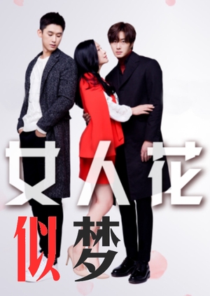 Beautiful Woman (2024) 
