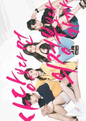 Between Friendship and Love 2 