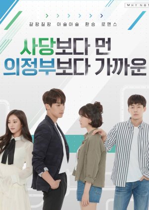Between Friendship and Love 3 