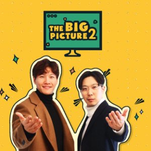 Big Picture: Season 2 