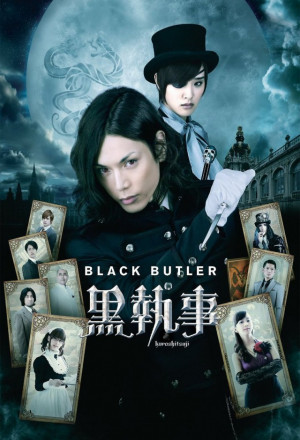 Black Butler 