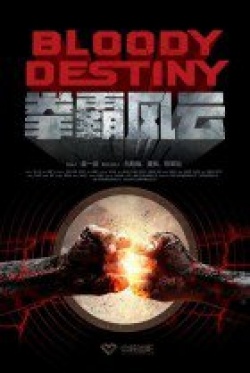 Bloody Destiny 