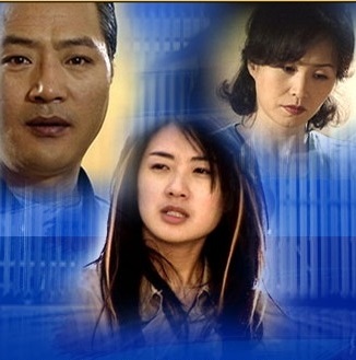 Blue Fog (2001) 