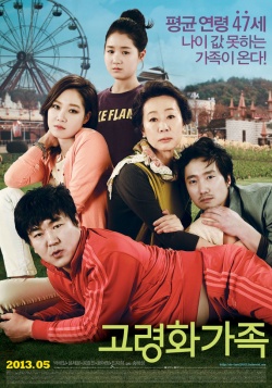 Boomerang Family 