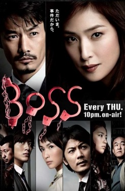 BOSS 2 