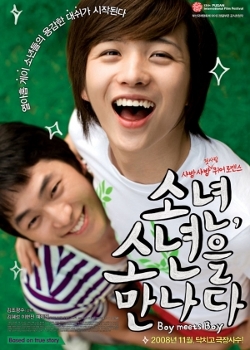 Boy Meets Boy (2008) 