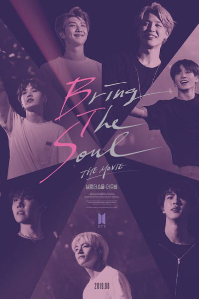 Bring The Soul: Docu-Series 