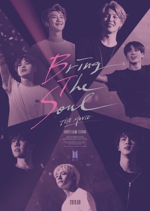 Bring The Soul: The Movie 