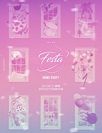 BTS HOME PARTY 