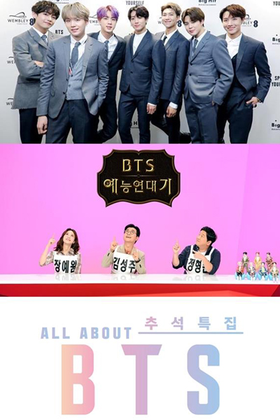 BTS Variety Compilation 