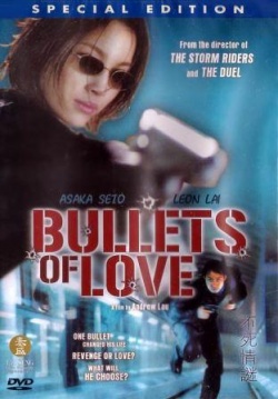 Bullets Of Love 