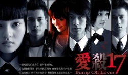 Bump Off Lover (2006) 