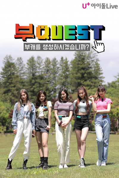 Bu:QUEST of ITZY (2020) 