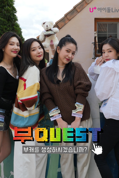 Bu:QUEST of RED VELVET (2020) 