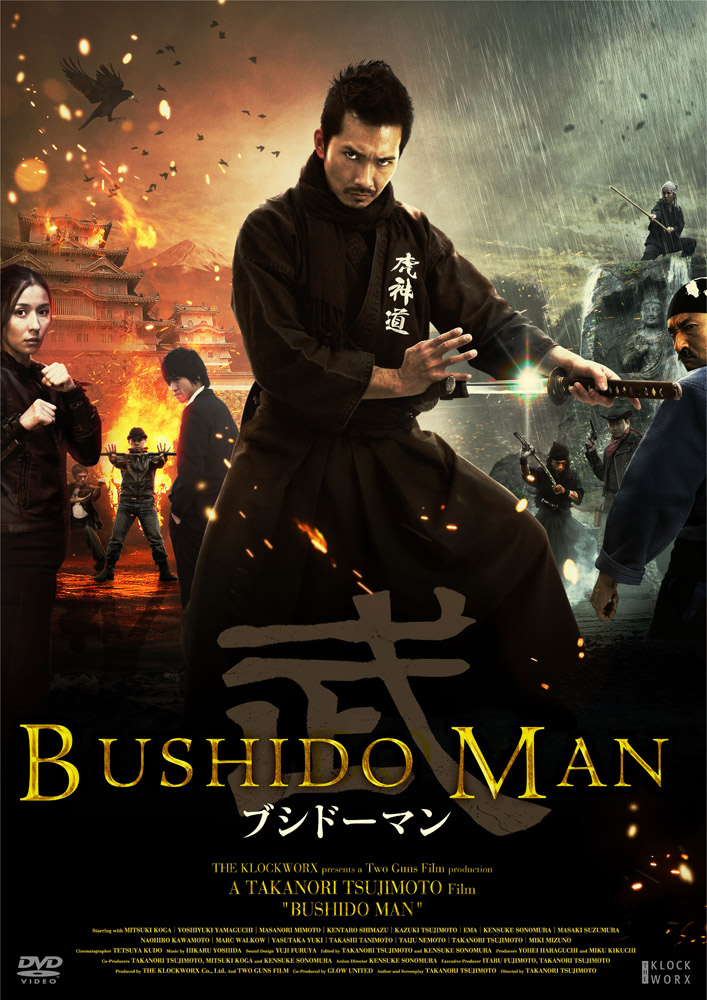 Bushido Man 2013 