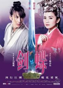 Butterfly Lovers 