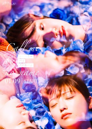 Call Me by No Name (2025) 