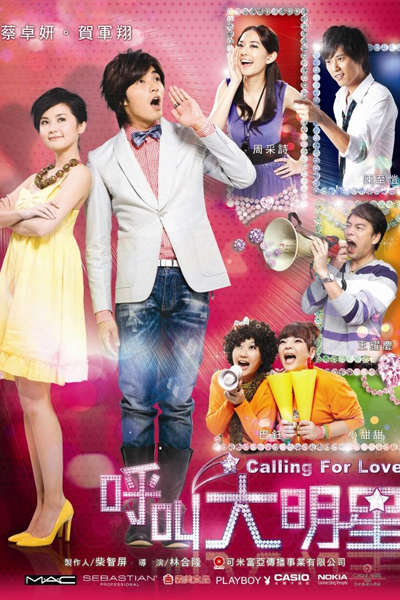 Calling for Love 