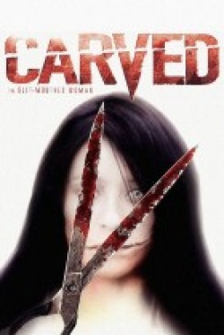 Carved: The Slit-Mouthed Woman 