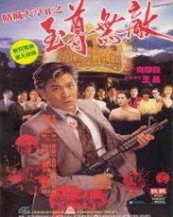 Casino Tycoon 