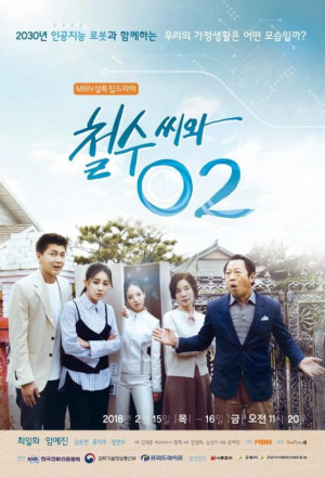 Cheol Soo and O2 