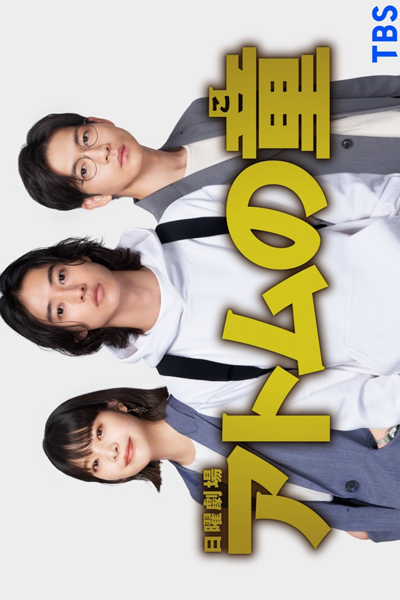 Children of Atom (2022) 