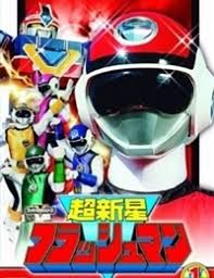 Choushinsei Flashman 