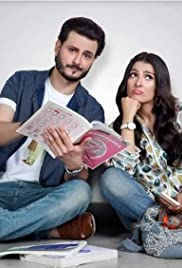 Chupke Chupke (2021) 