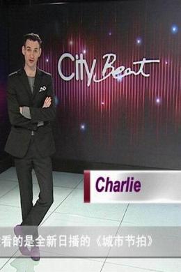 City Beat 