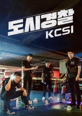 City Police - KCSI 